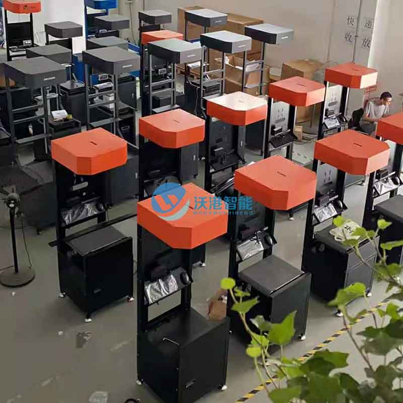 稱重掃碼一體機